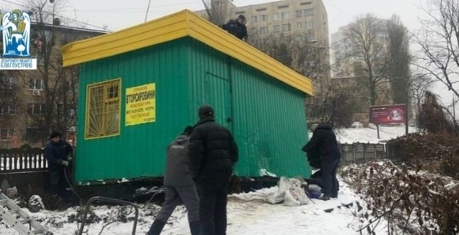 У Києві демонтують незаконні пункти вторсировини