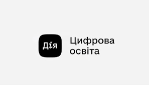 З цифровими навичками ви зможете ефективно та безпечно застосовувати технології в роботі та навчанні, для професійного та особистісного розвитку